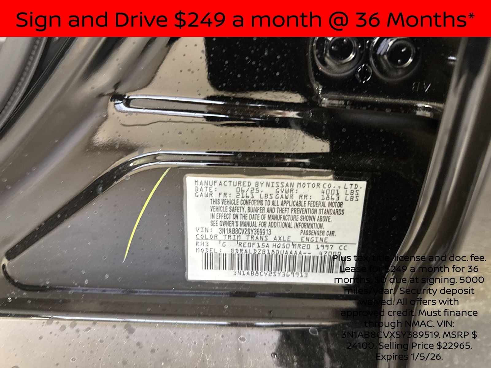 2025 Nissan Sentra SV