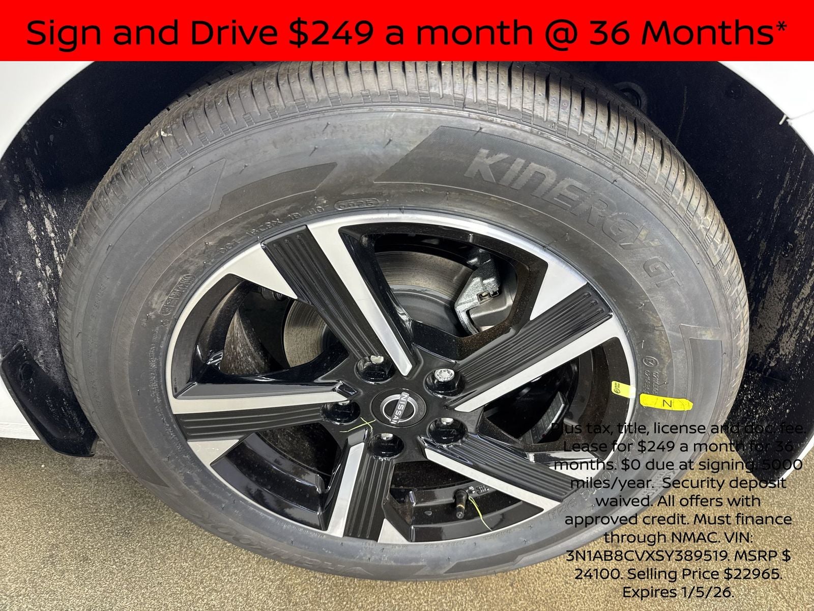 2025 Nissan Sentra SV