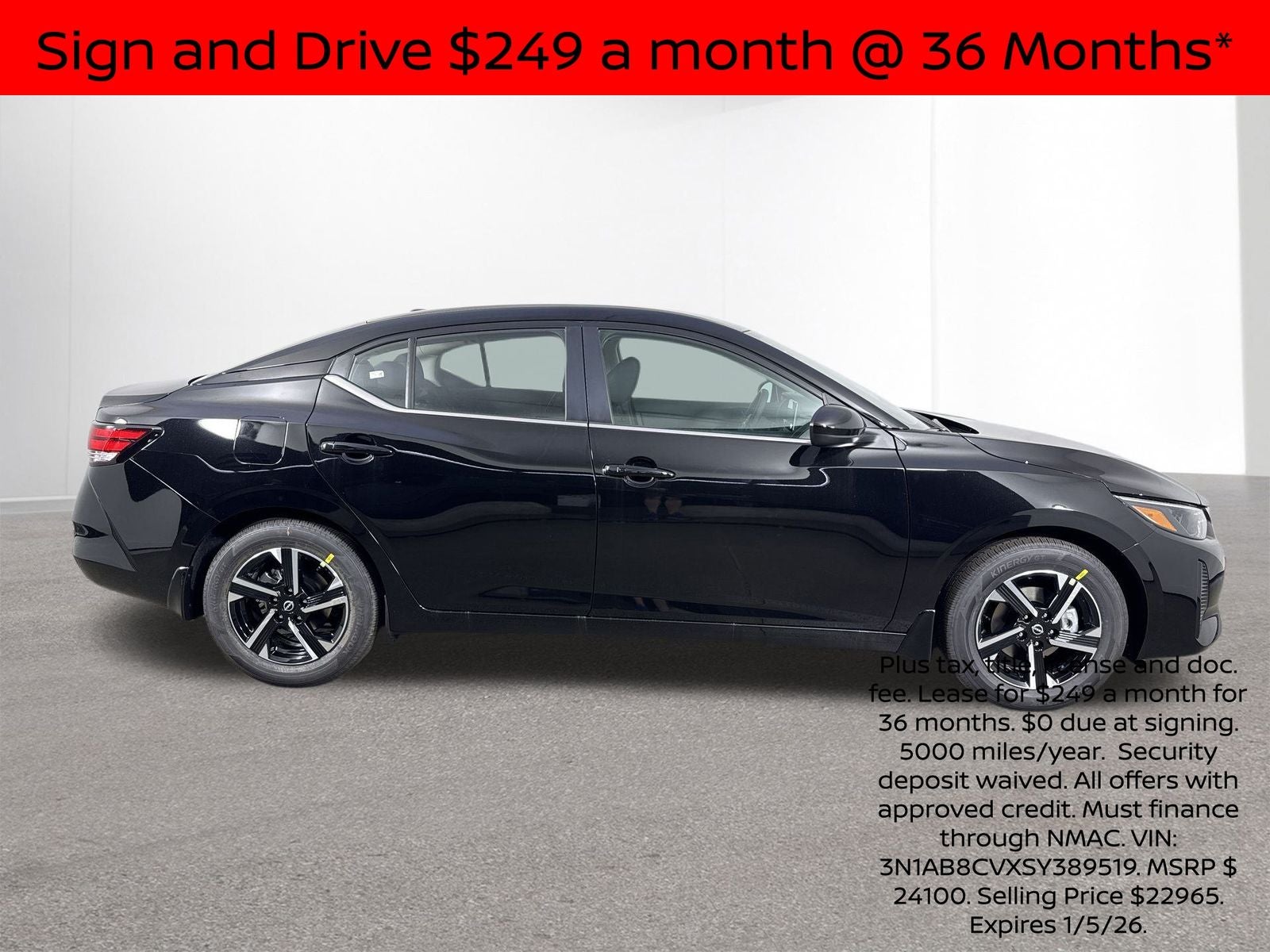 2025 Nissan Sentra SV