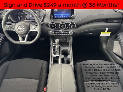 2025 Nissan Sentra SV