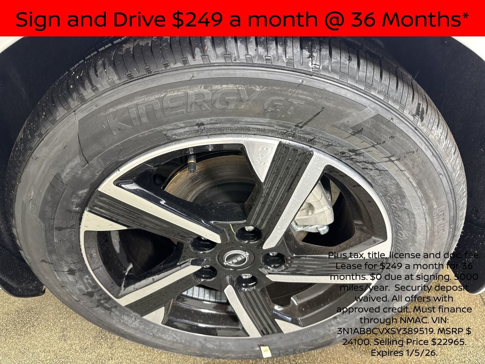 2025 Nissan Sentra SV