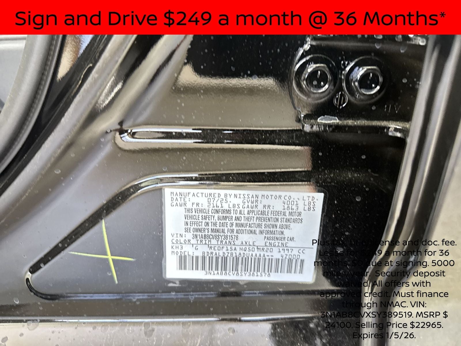 2025 Nissan Sentra SV