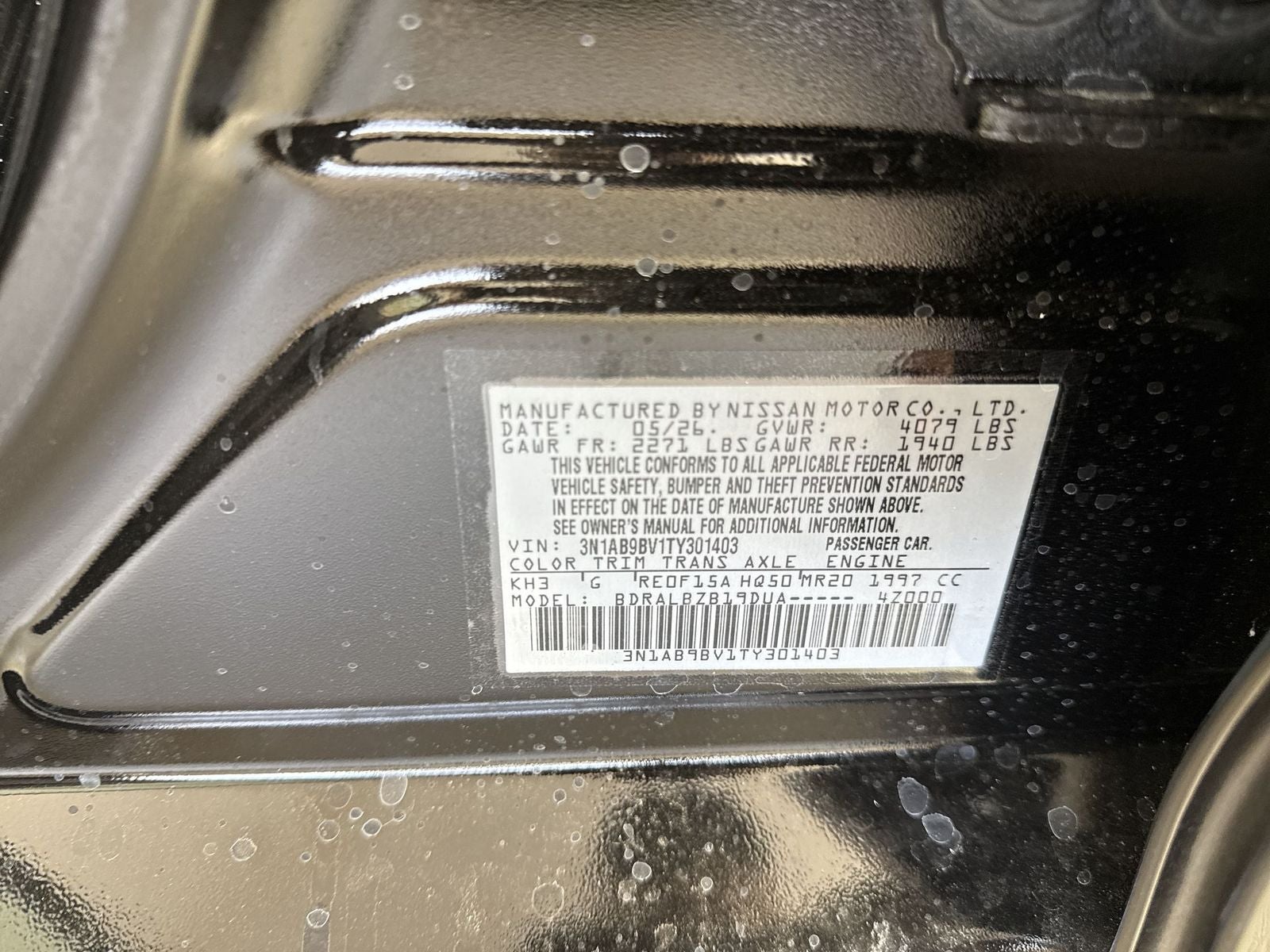2026 Nissan Sentra S