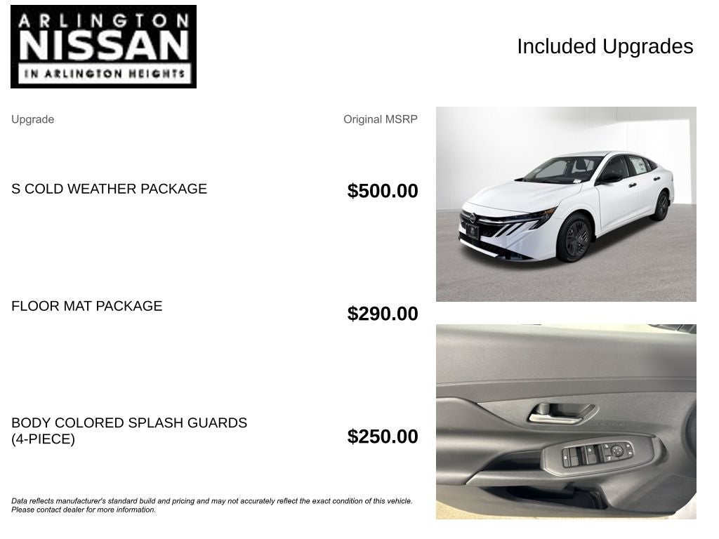 2026 Nissan Sentra S