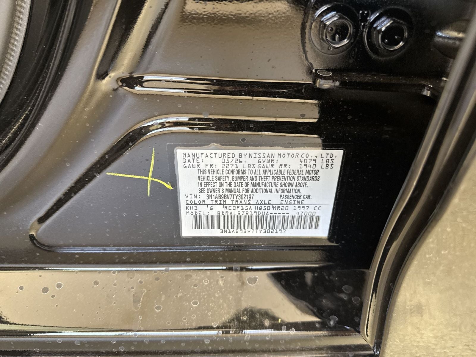 2026 Nissan Sentra S