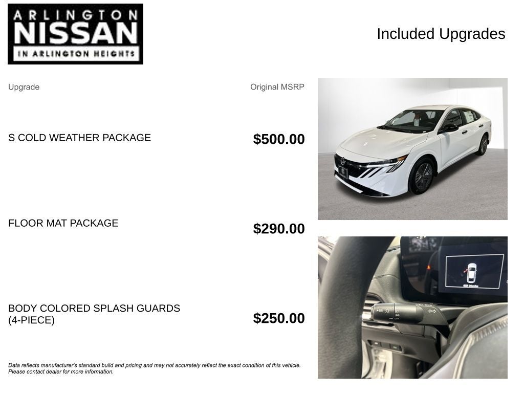2026 Nissan Sentra S