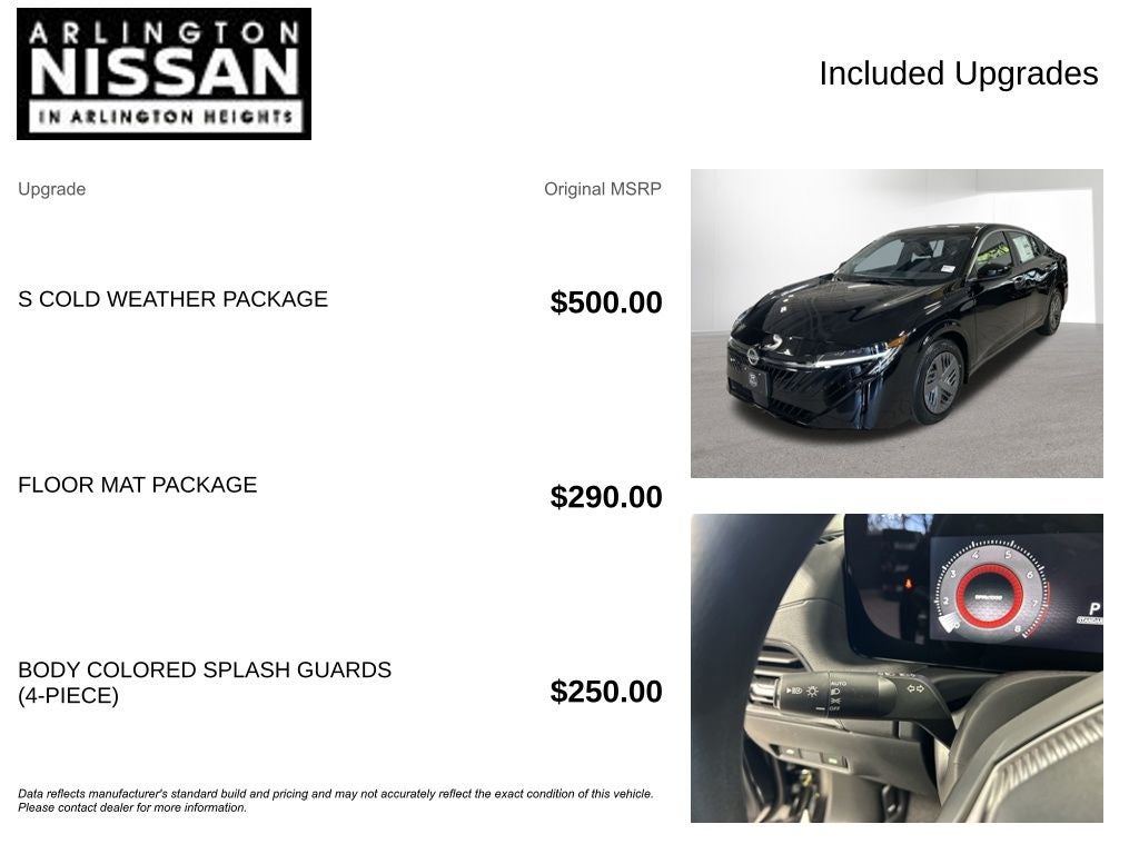 2026 Nissan Sentra S