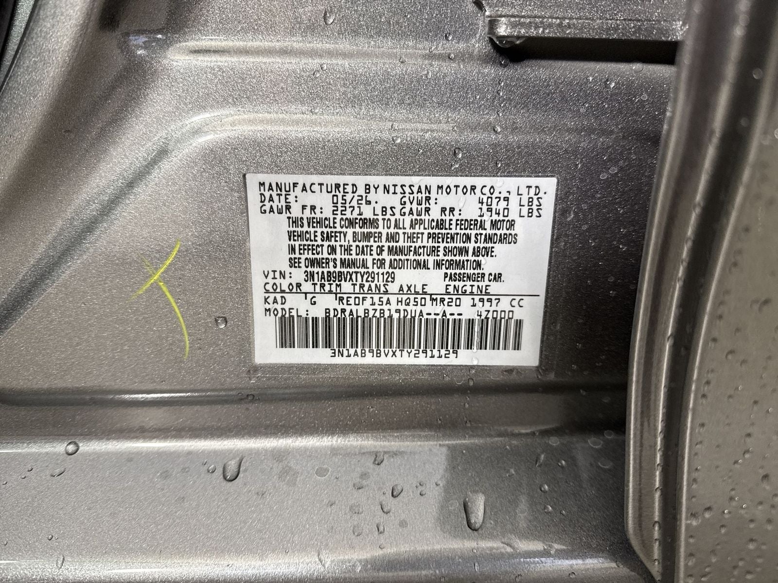 2026 Nissan Sentra S