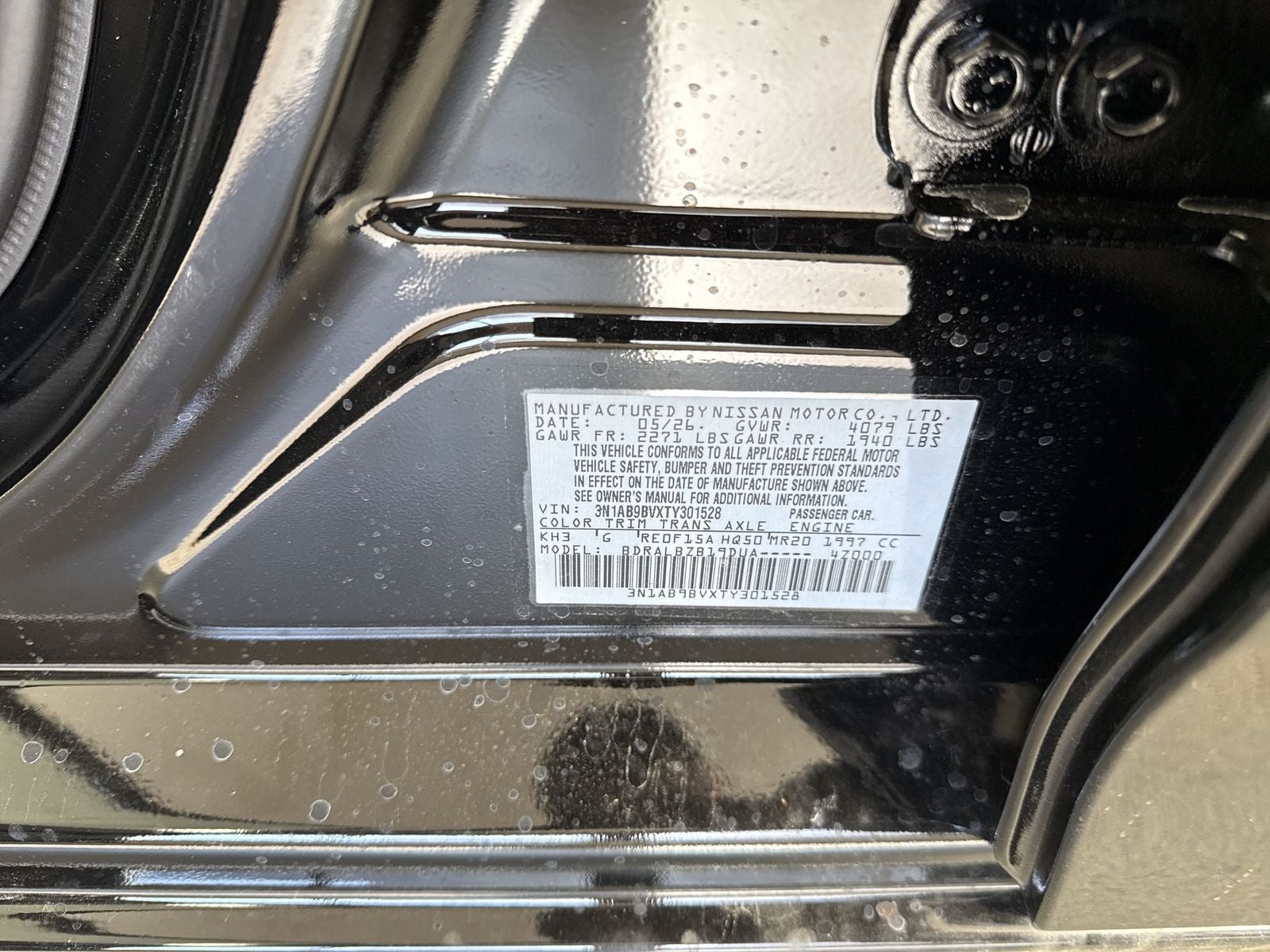 2026 Nissan Sentra S