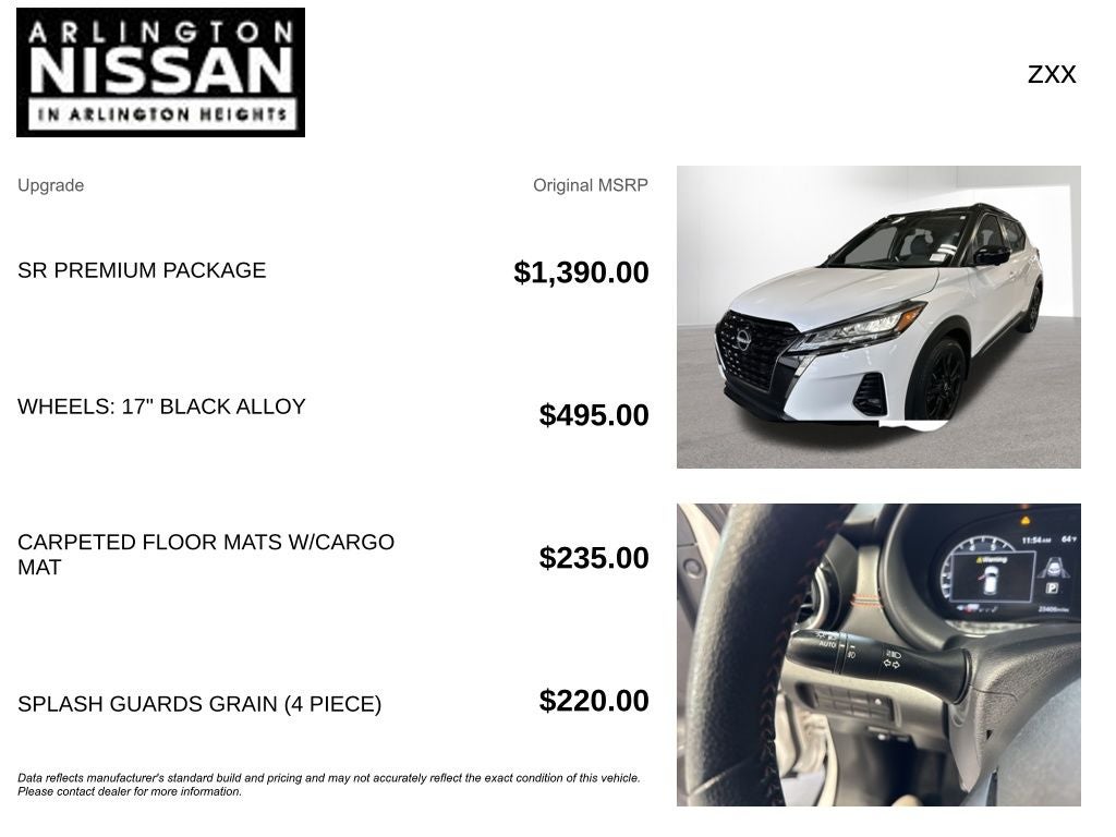 2023 Nissan Kicks SR