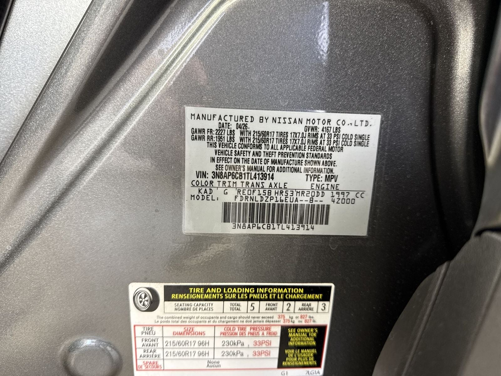 2026 Nissan Kicks SV
