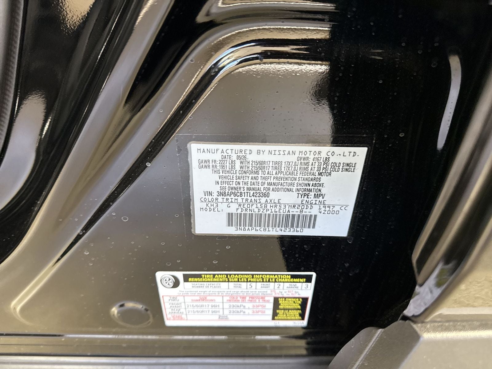 2026 Nissan Kicks SV