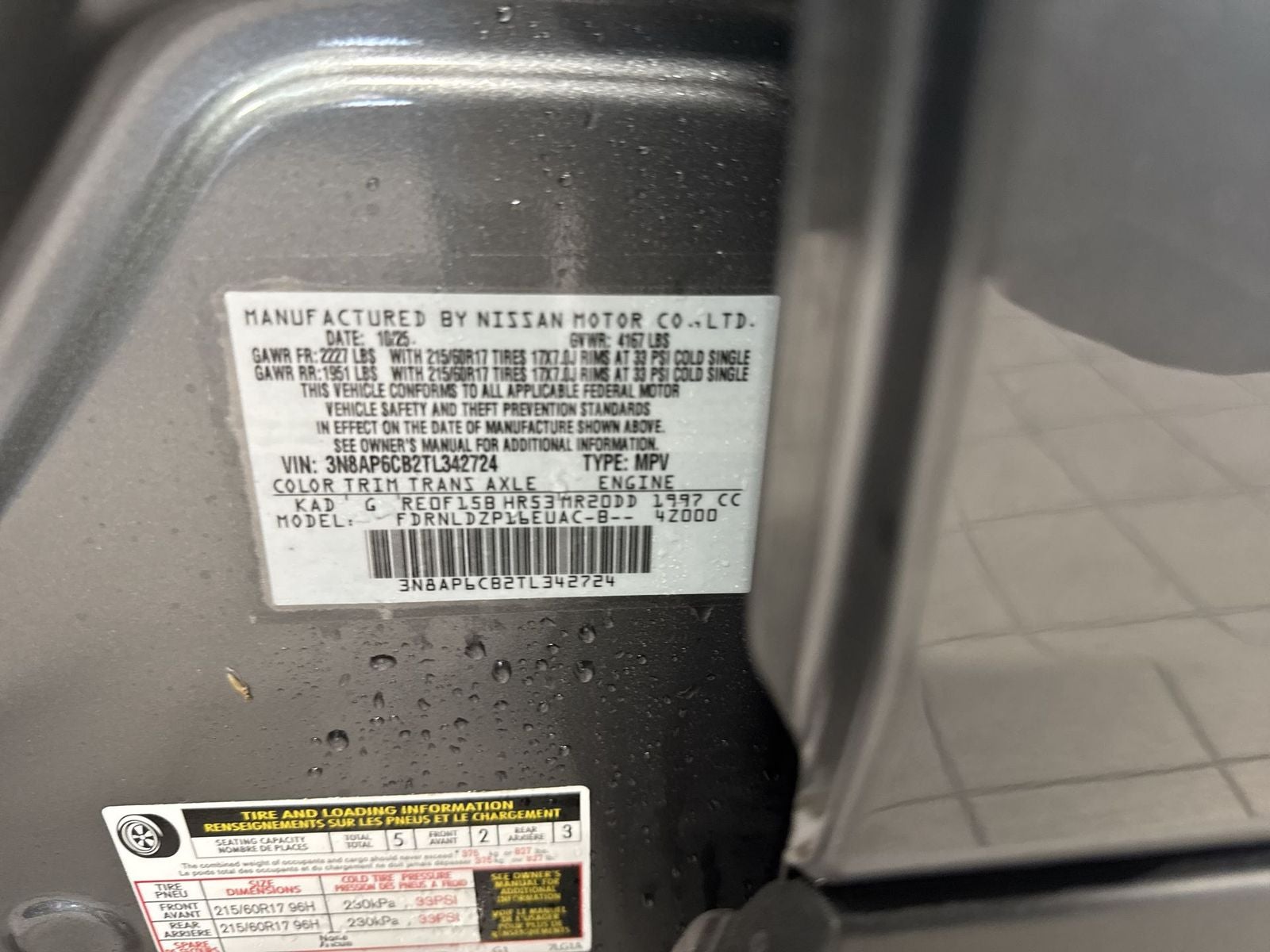 2026 Nissan Kicks SV