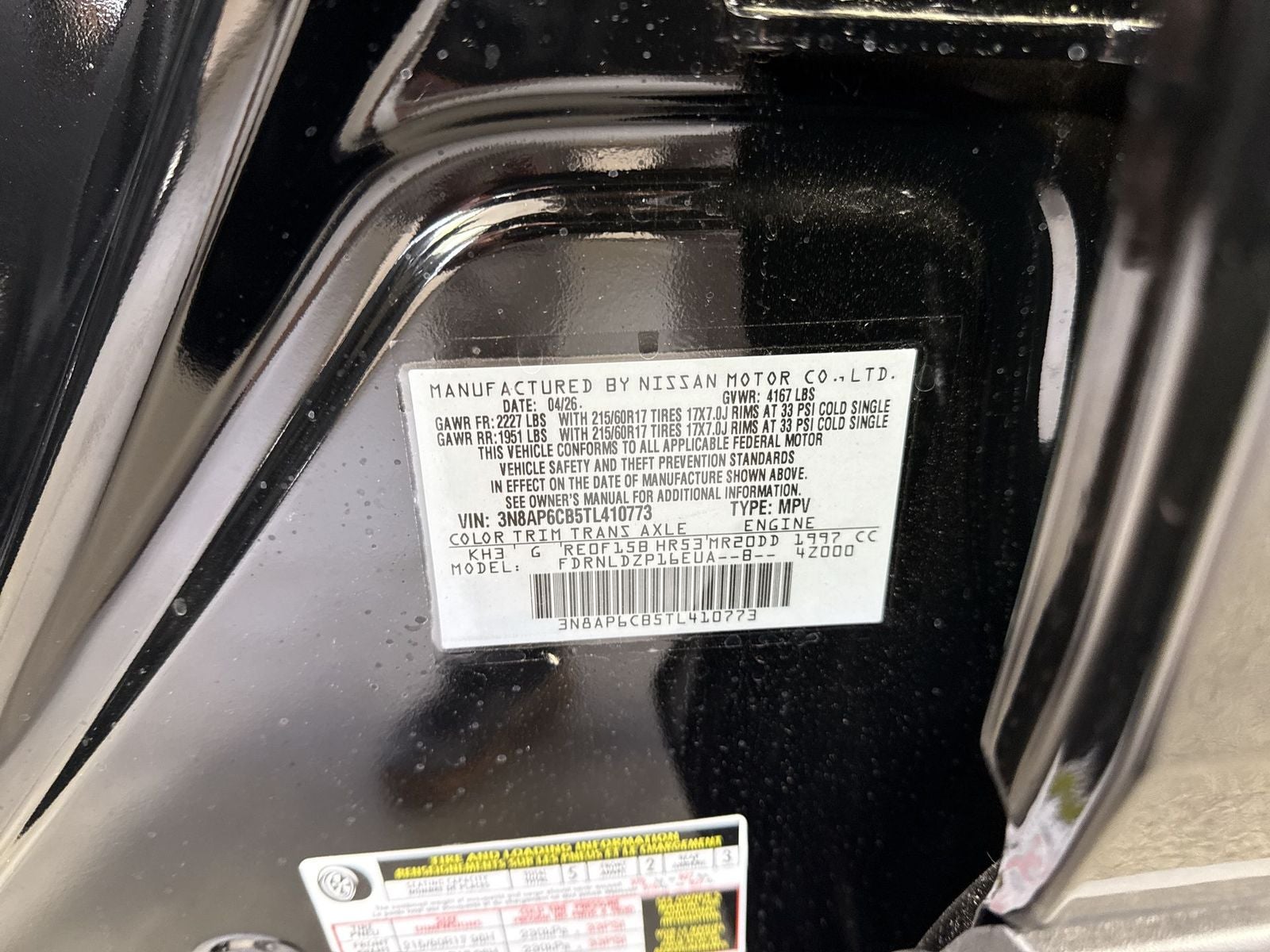 2026 Nissan Kicks SV