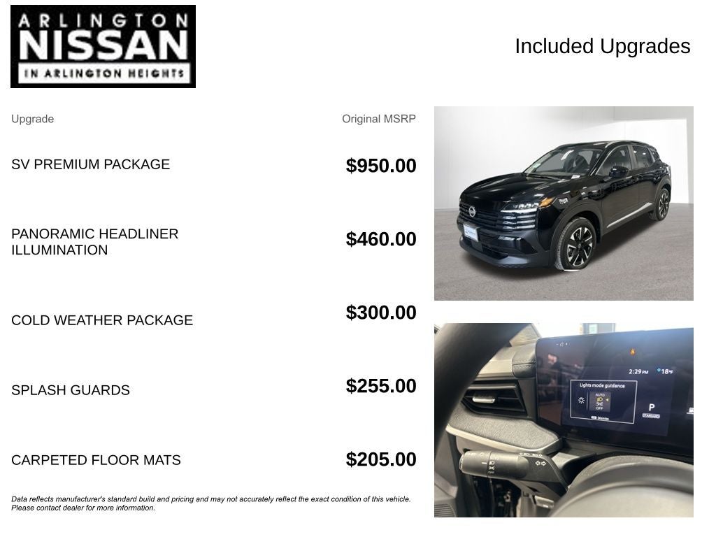 2026 Nissan Kicks SV