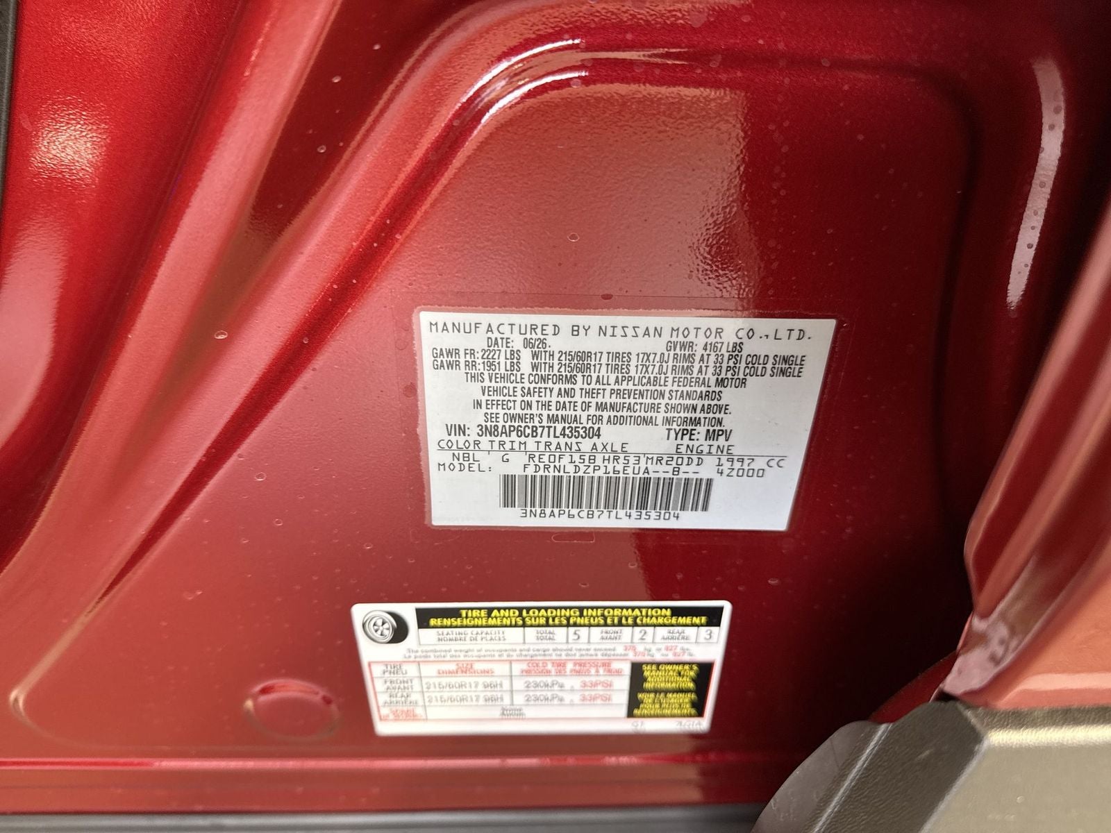 2026 Nissan Kicks SV