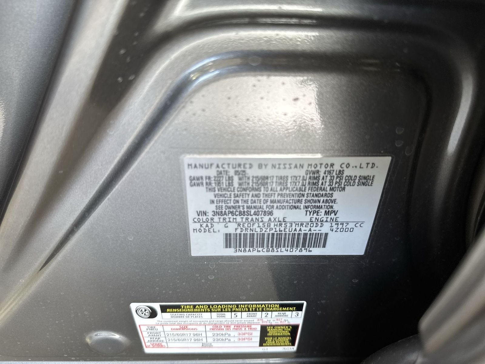 2025 Nissan Kicks SV