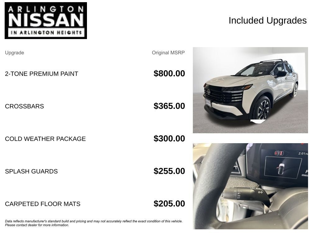 2026 Nissan Kicks SV