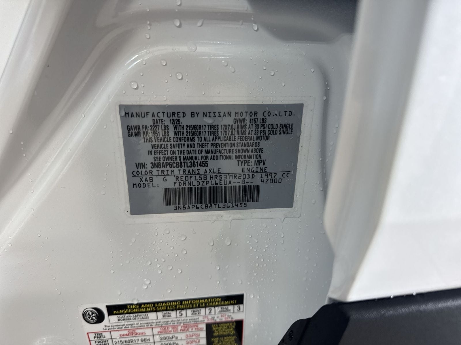 2026 Nissan Kicks SV