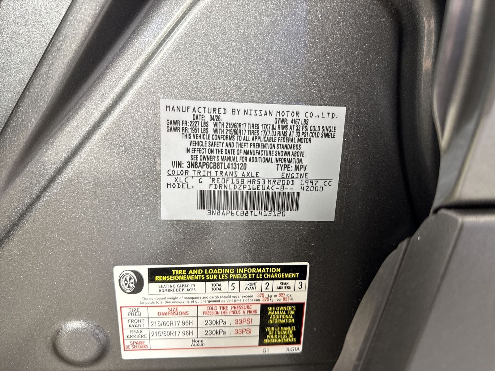 2026 Nissan Kicks SV