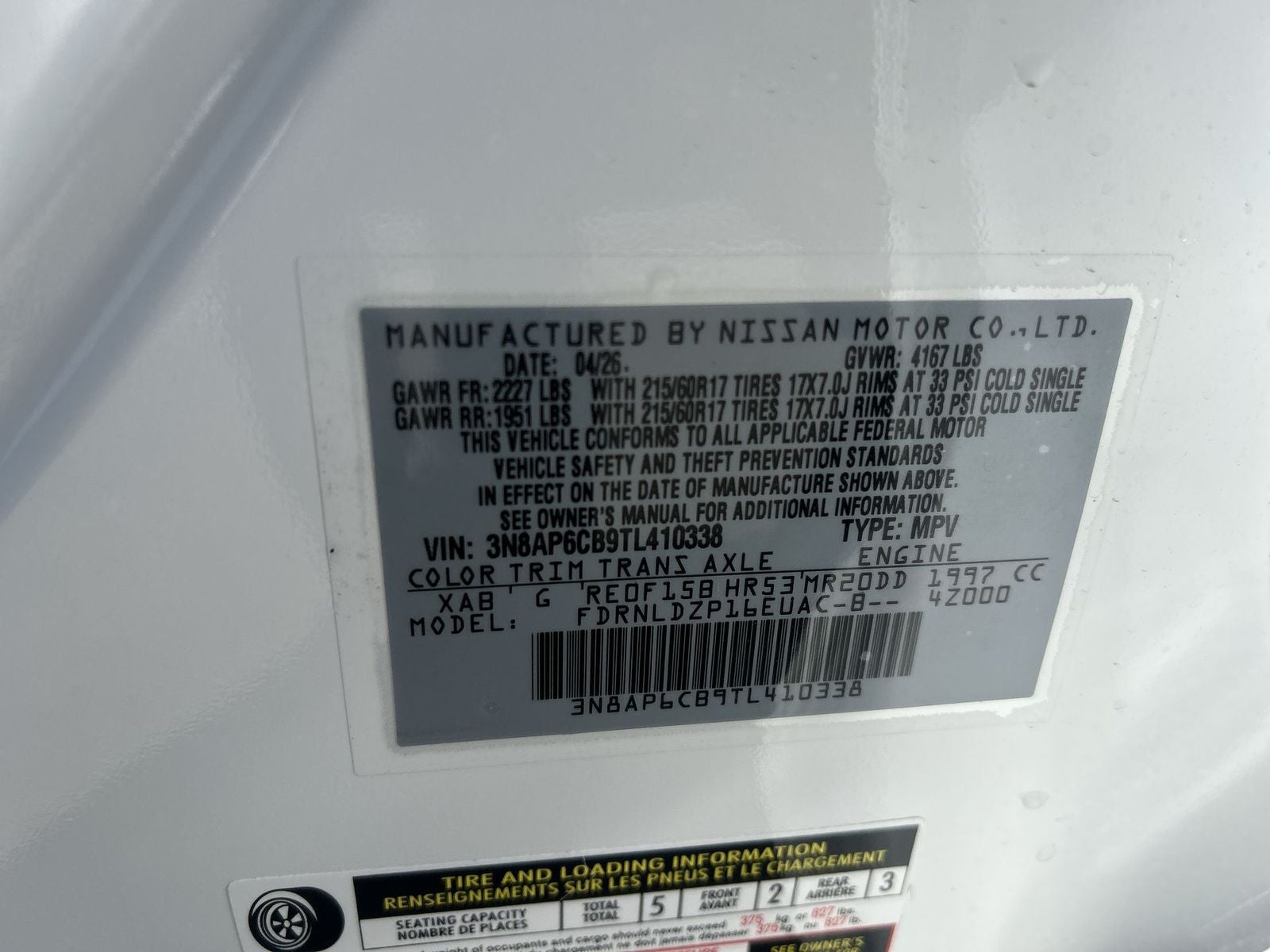2026 Nissan Kicks SV
