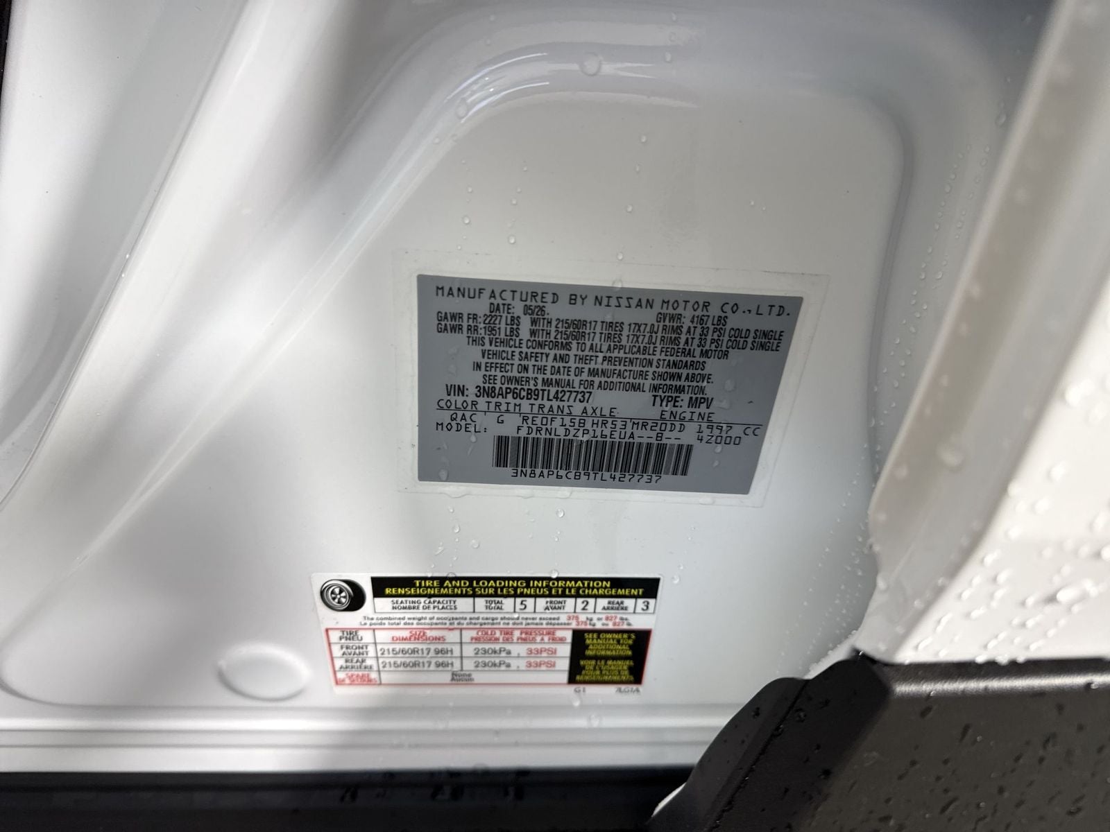 2026 Nissan Kicks SV
