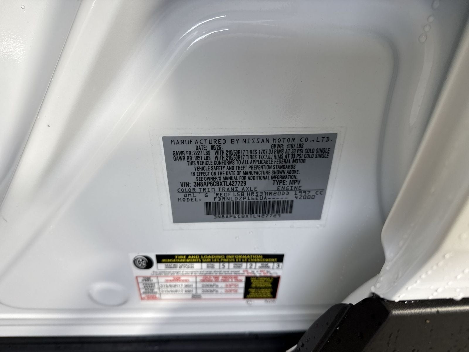 2026 Nissan Kicks SV