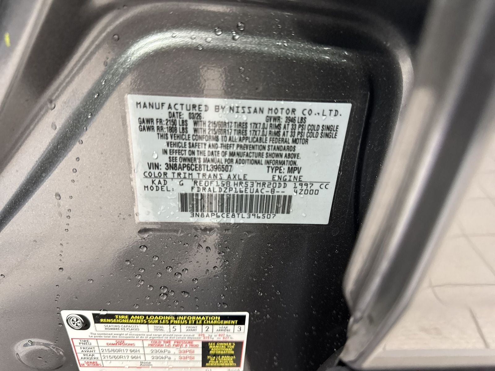 2026 Nissan Kicks SV