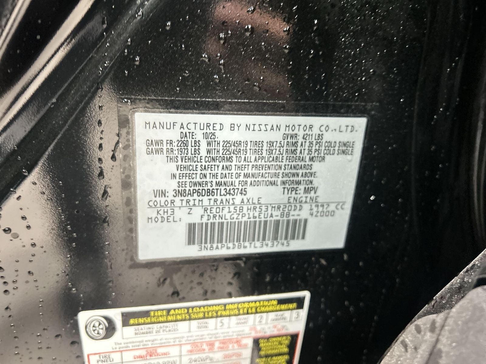 2026 Nissan Kicks SR