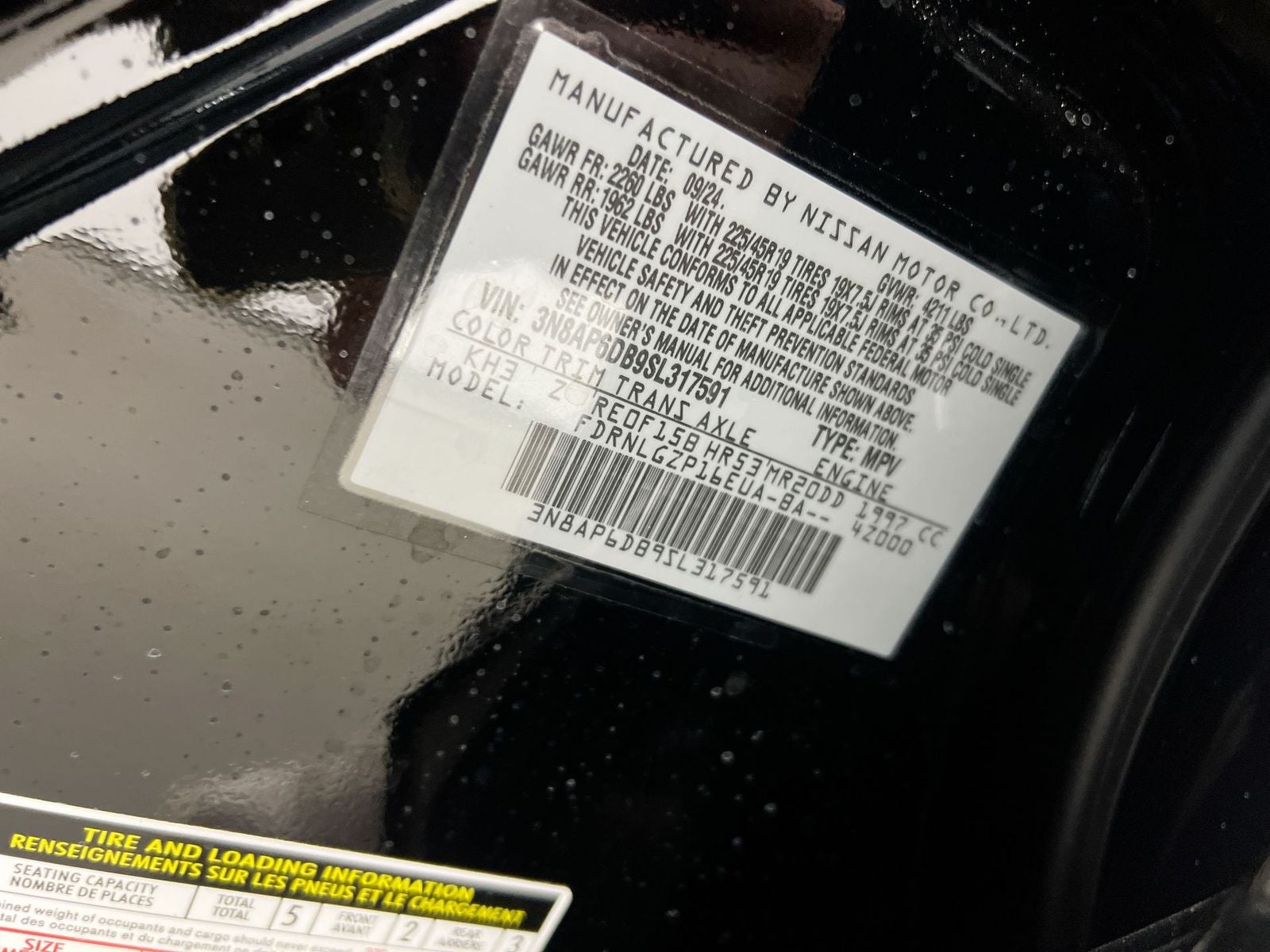 2025 Nissan Kicks SR