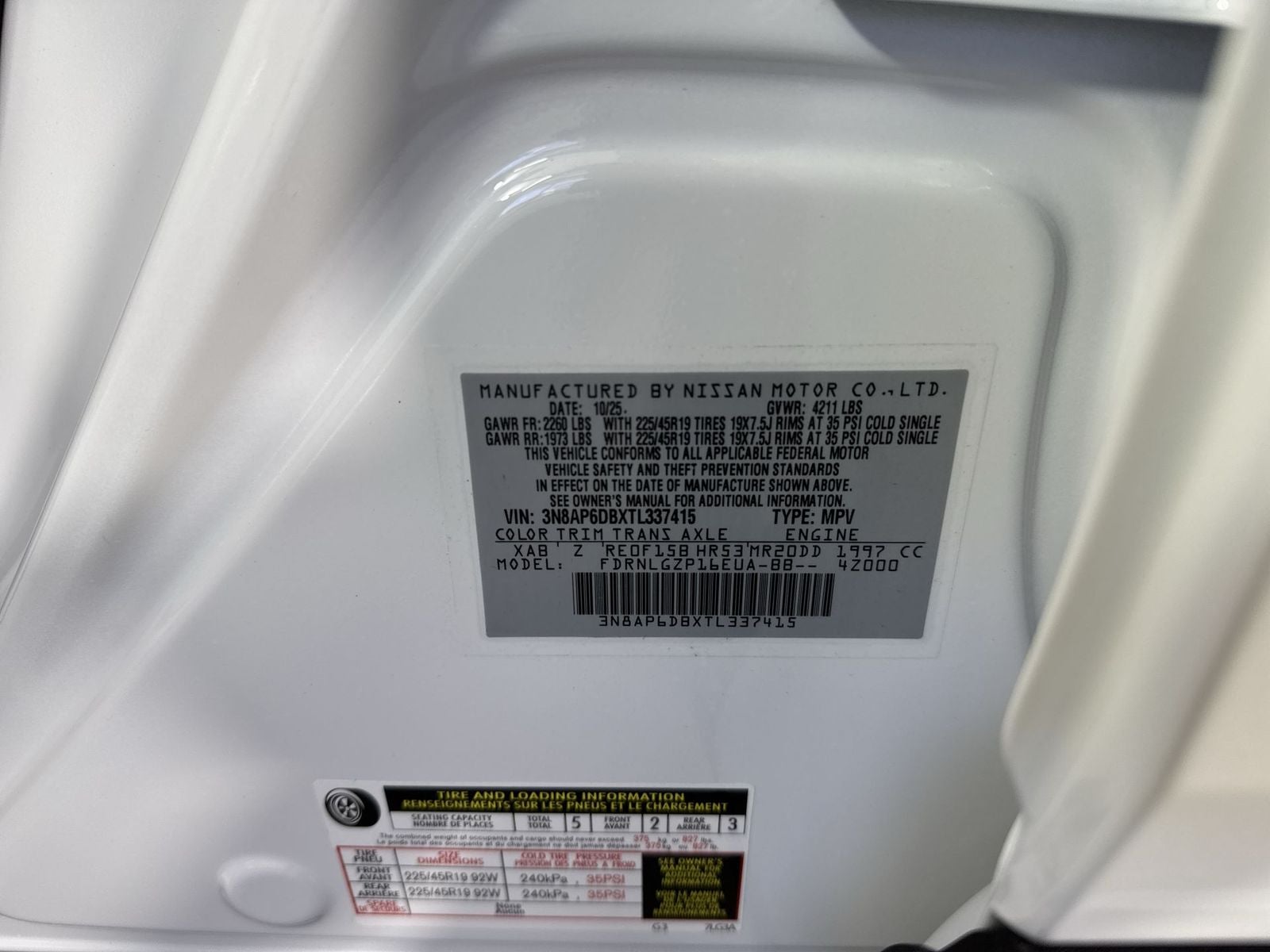 2026 Nissan Kicks SR