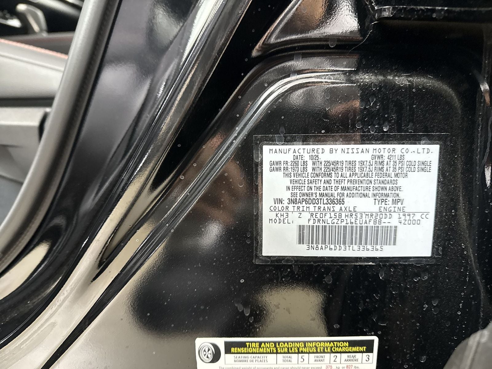 2026 Nissan Kicks SR