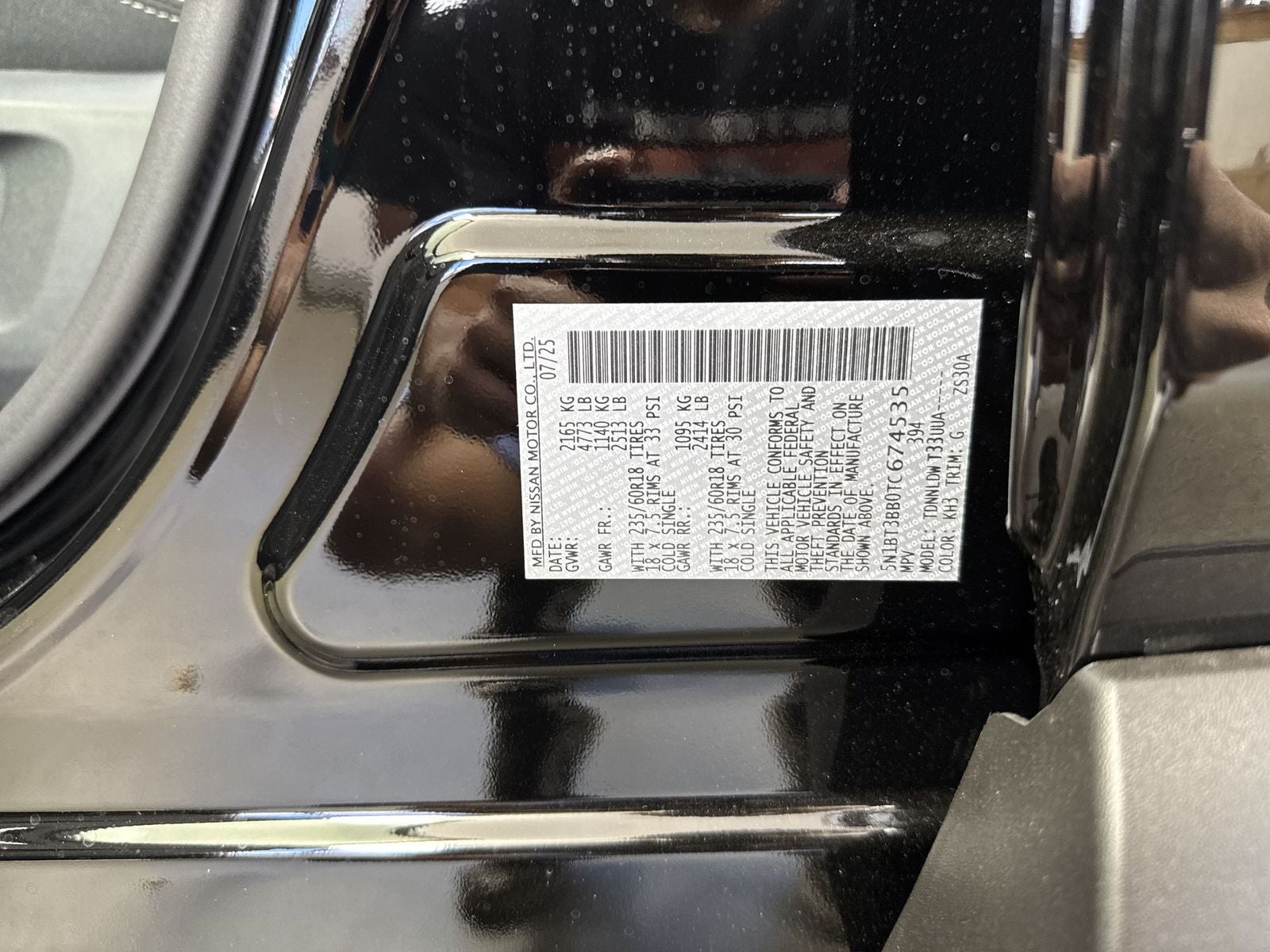 2026 Nissan Rogue SV