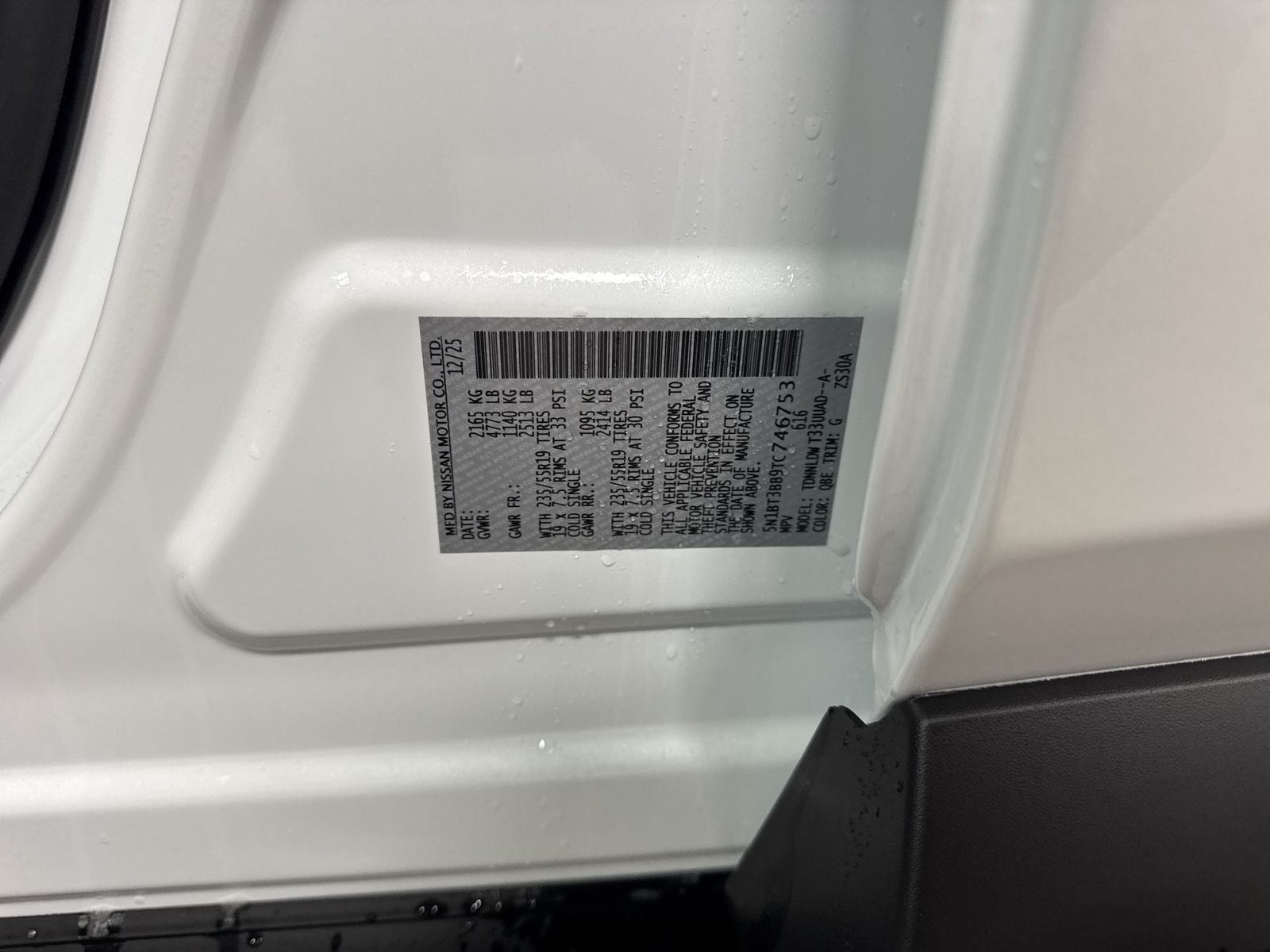 2026 Nissan Rogue DARK ARMOR