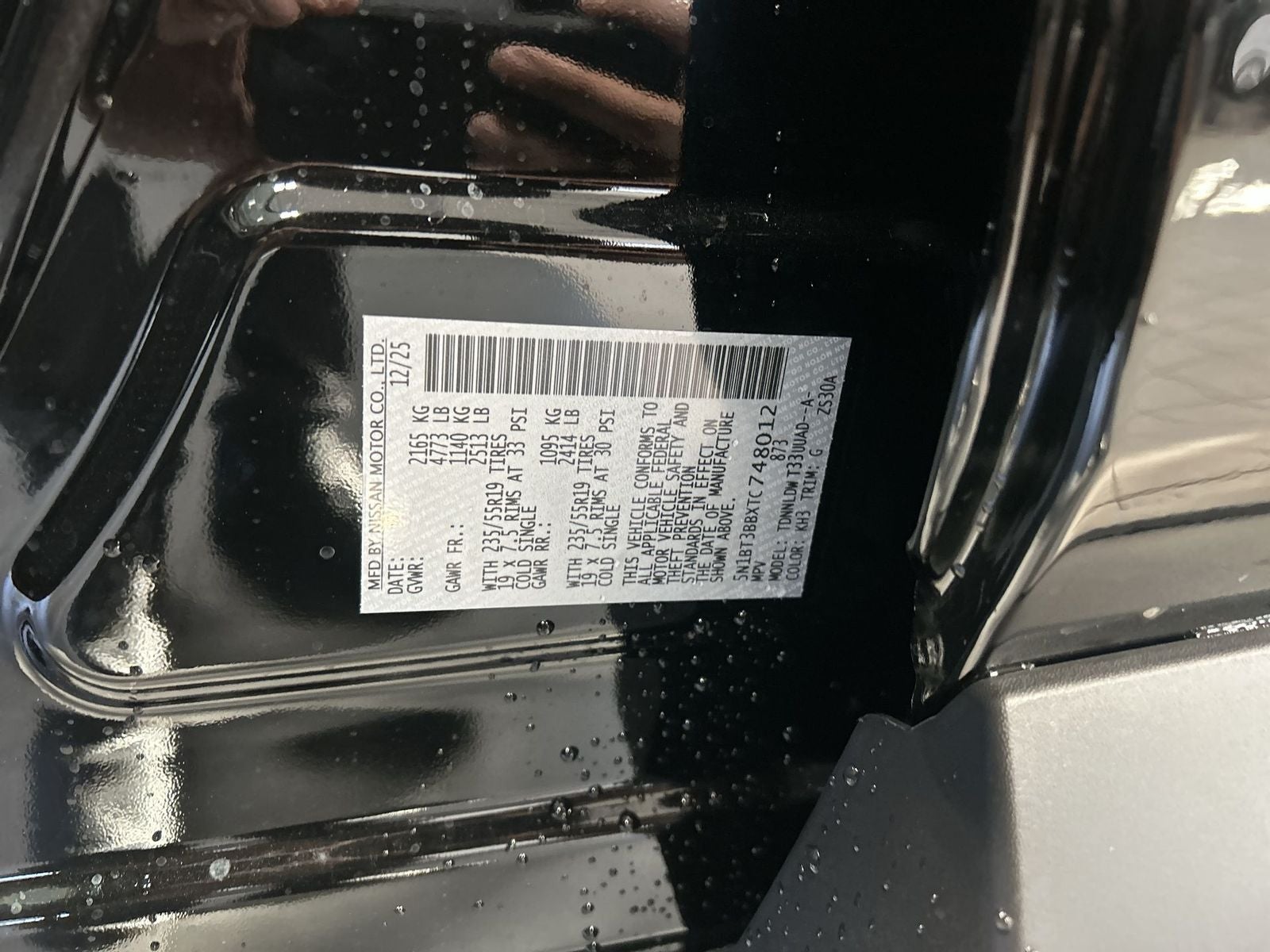 2026 Nissan Rogue DARK ARMOR