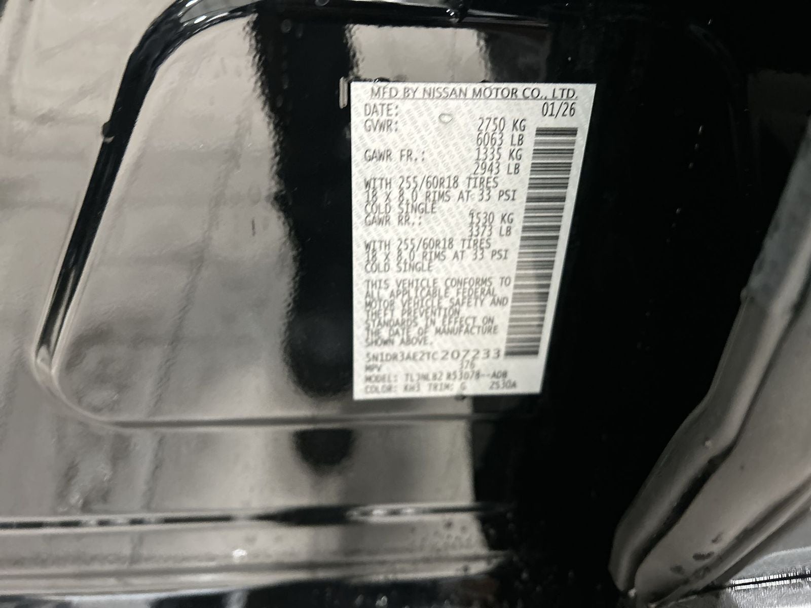 2026 Nissan Pathfinder S