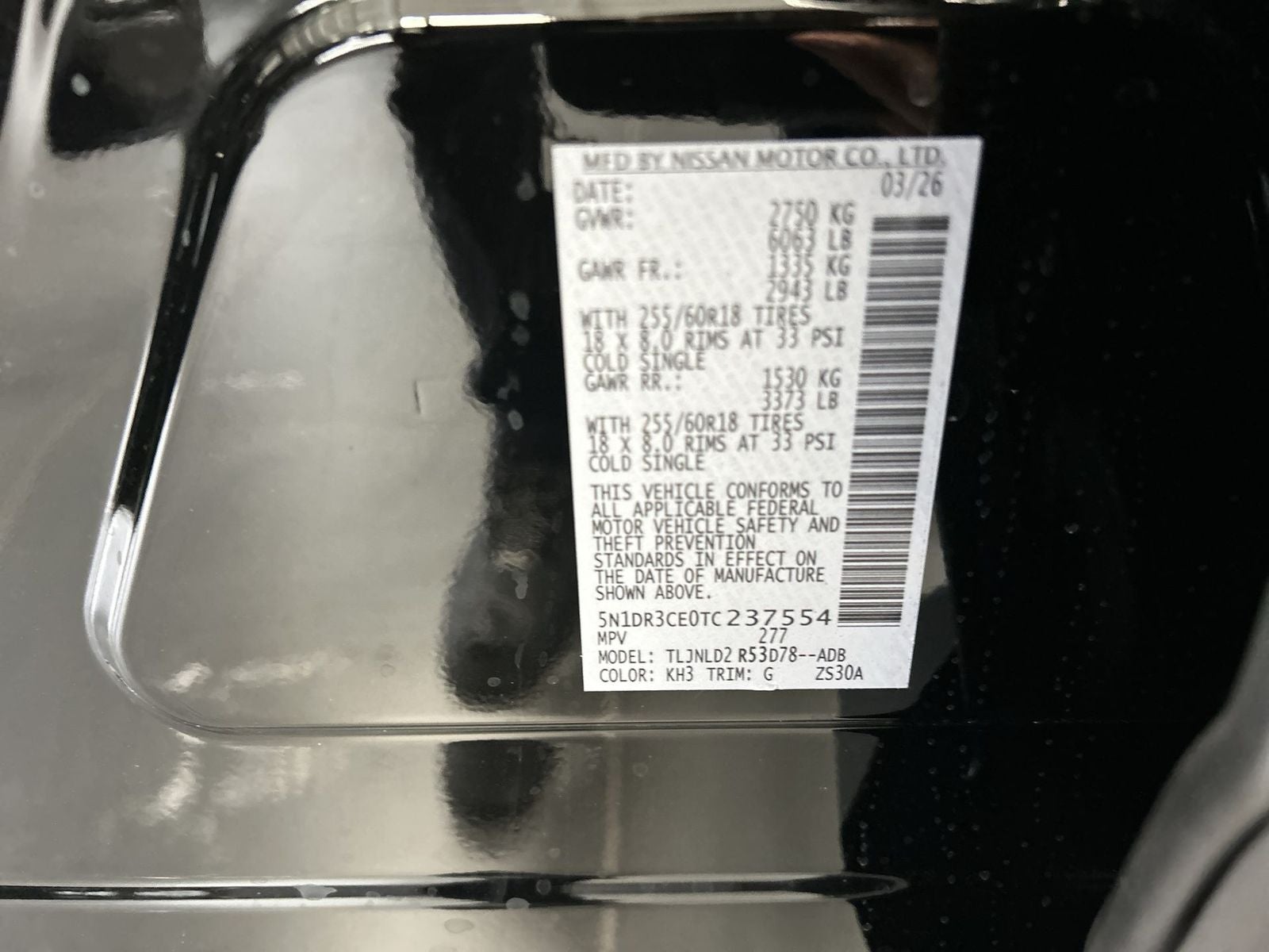 2026 Nissan Pathfinder SL