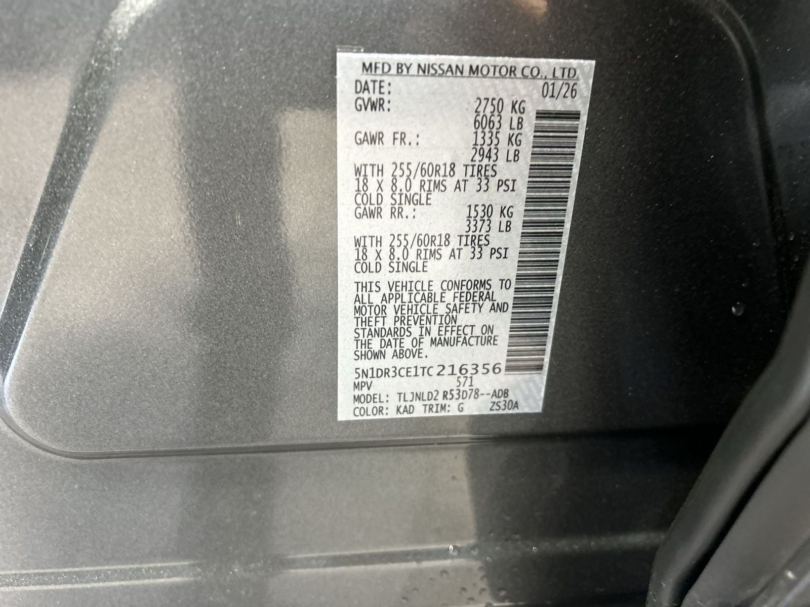 2026 Nissan Pathfinder SL