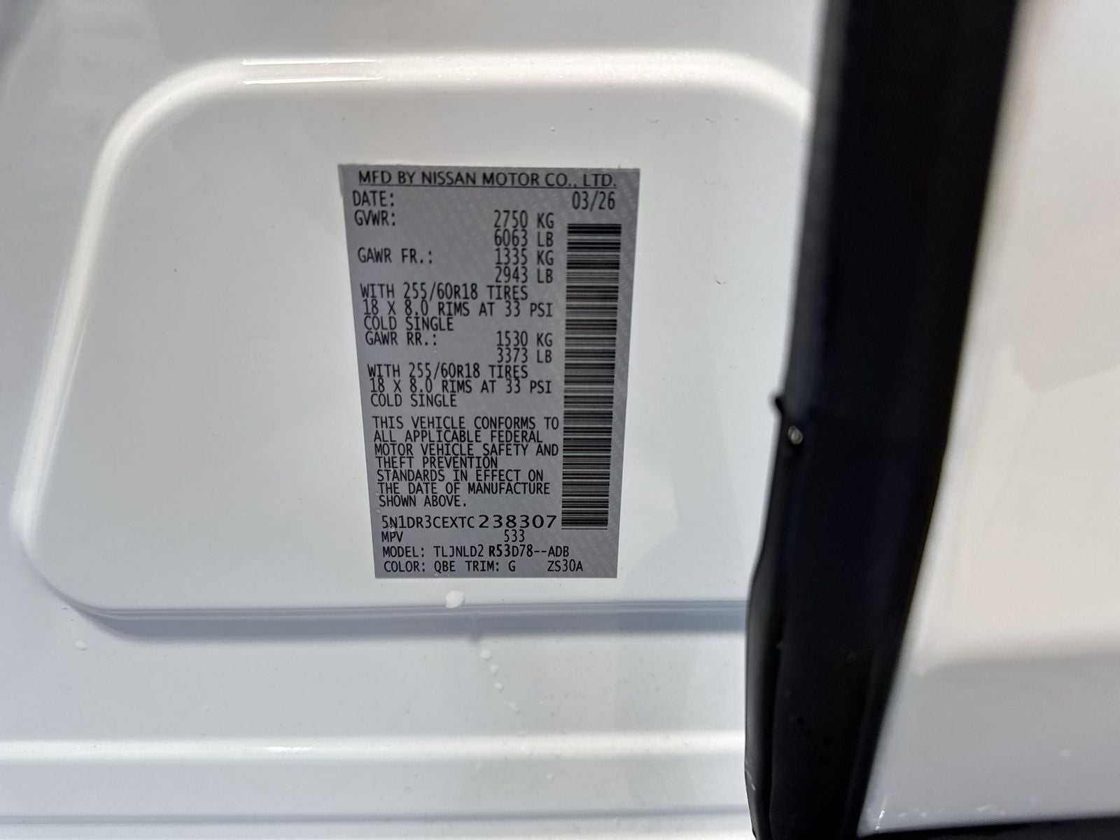2026 Nissan Pathfinder SL