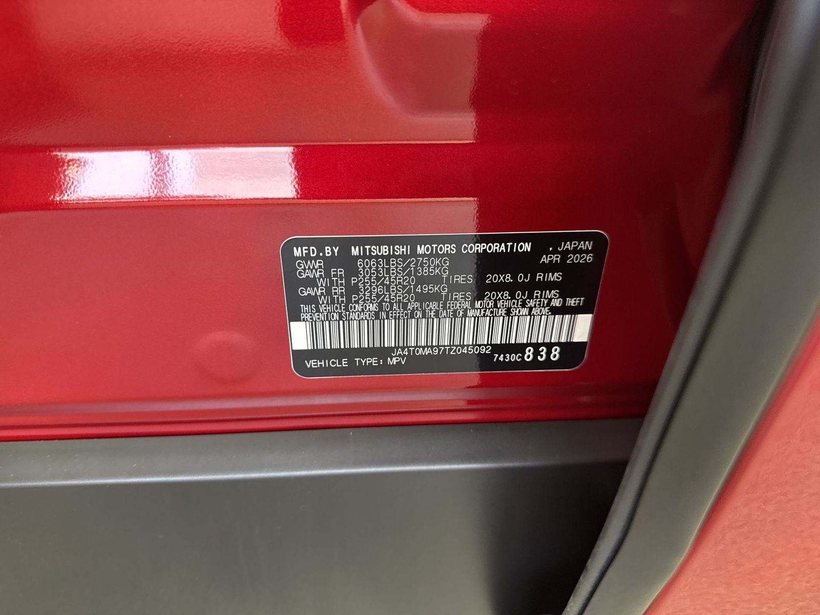2026 Nissan Rogue Plug-In Hybrid Platinum