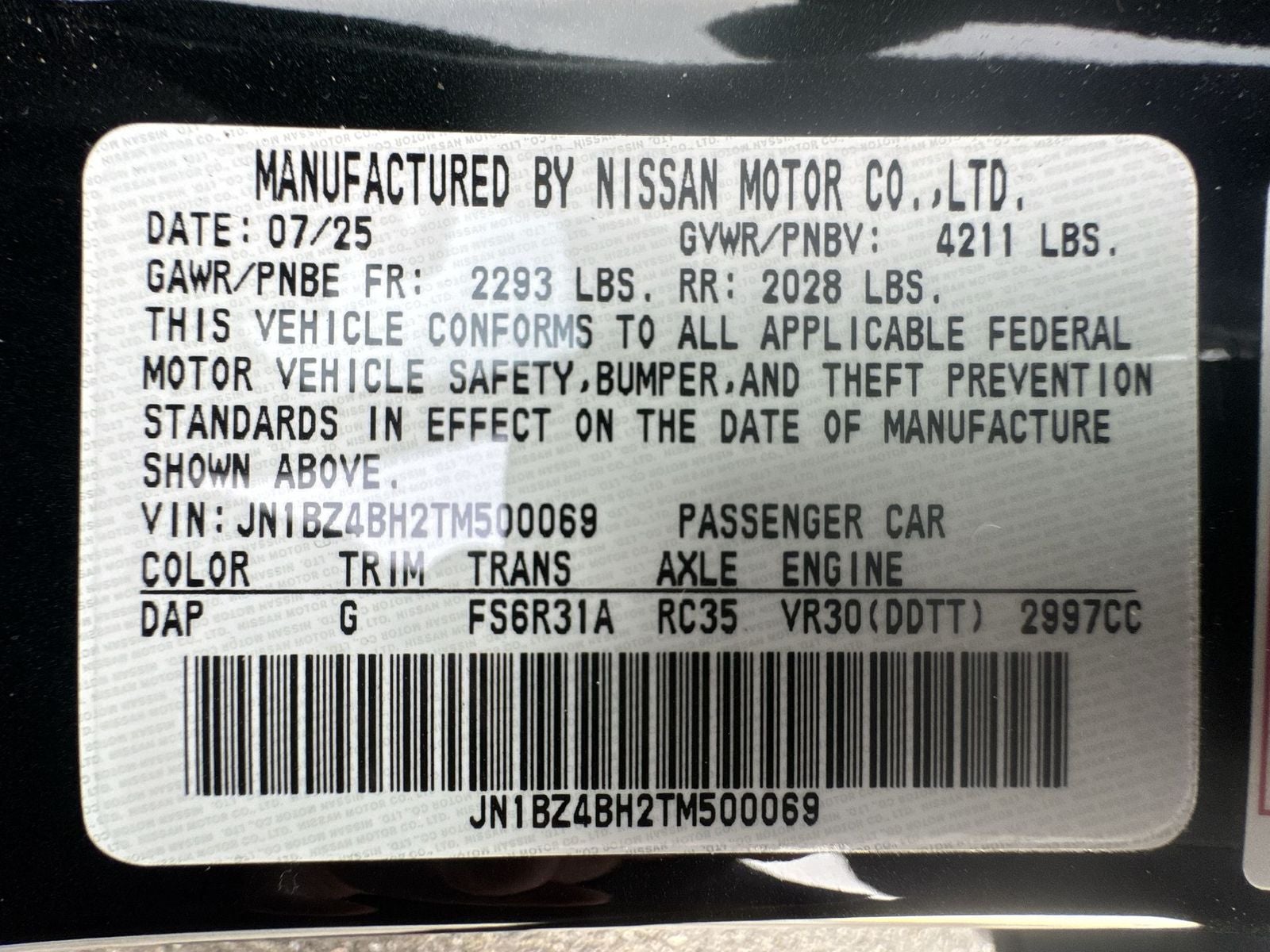 2026 Nissan Z Performance