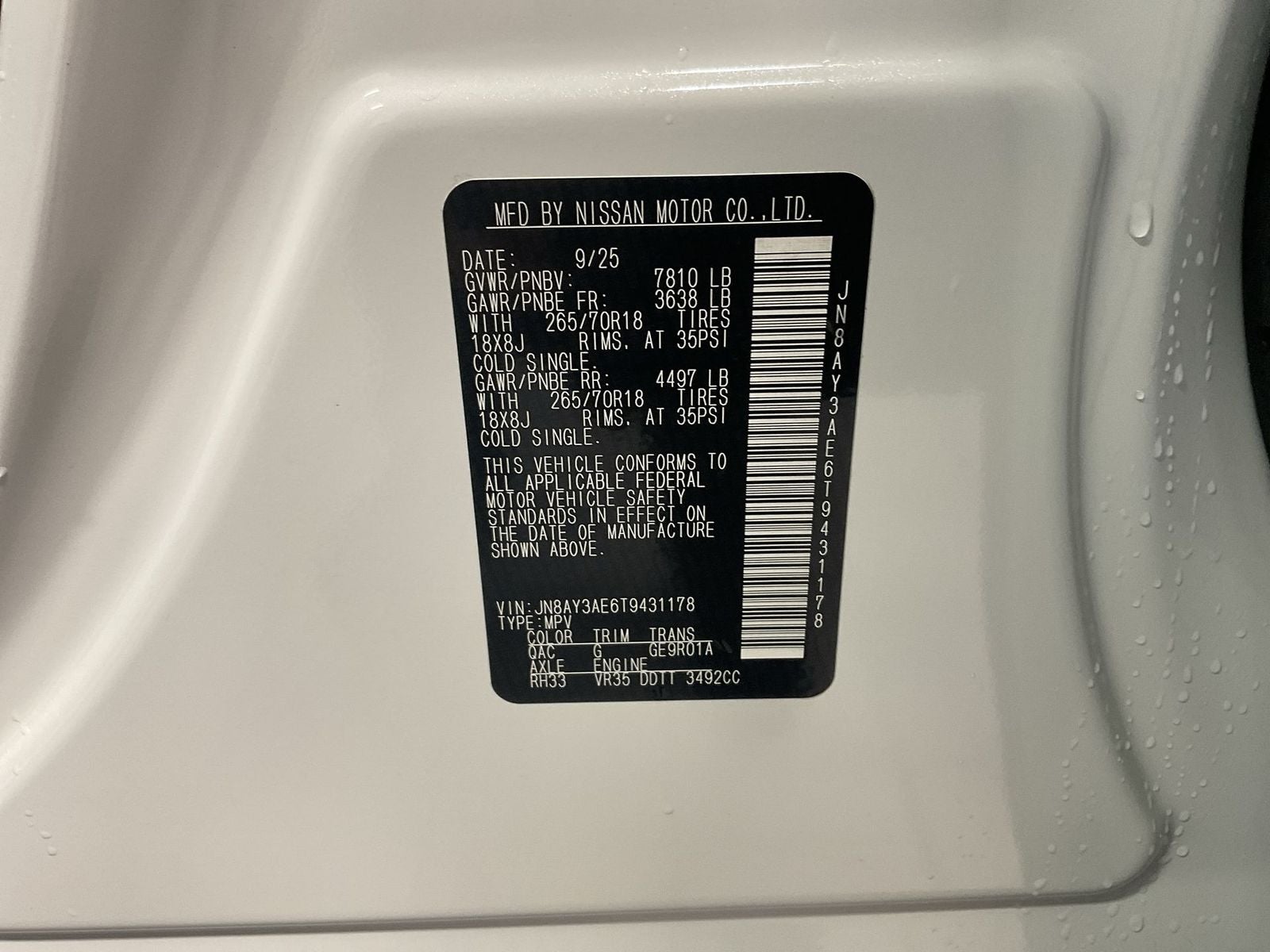 2026 Nissan Armada SV