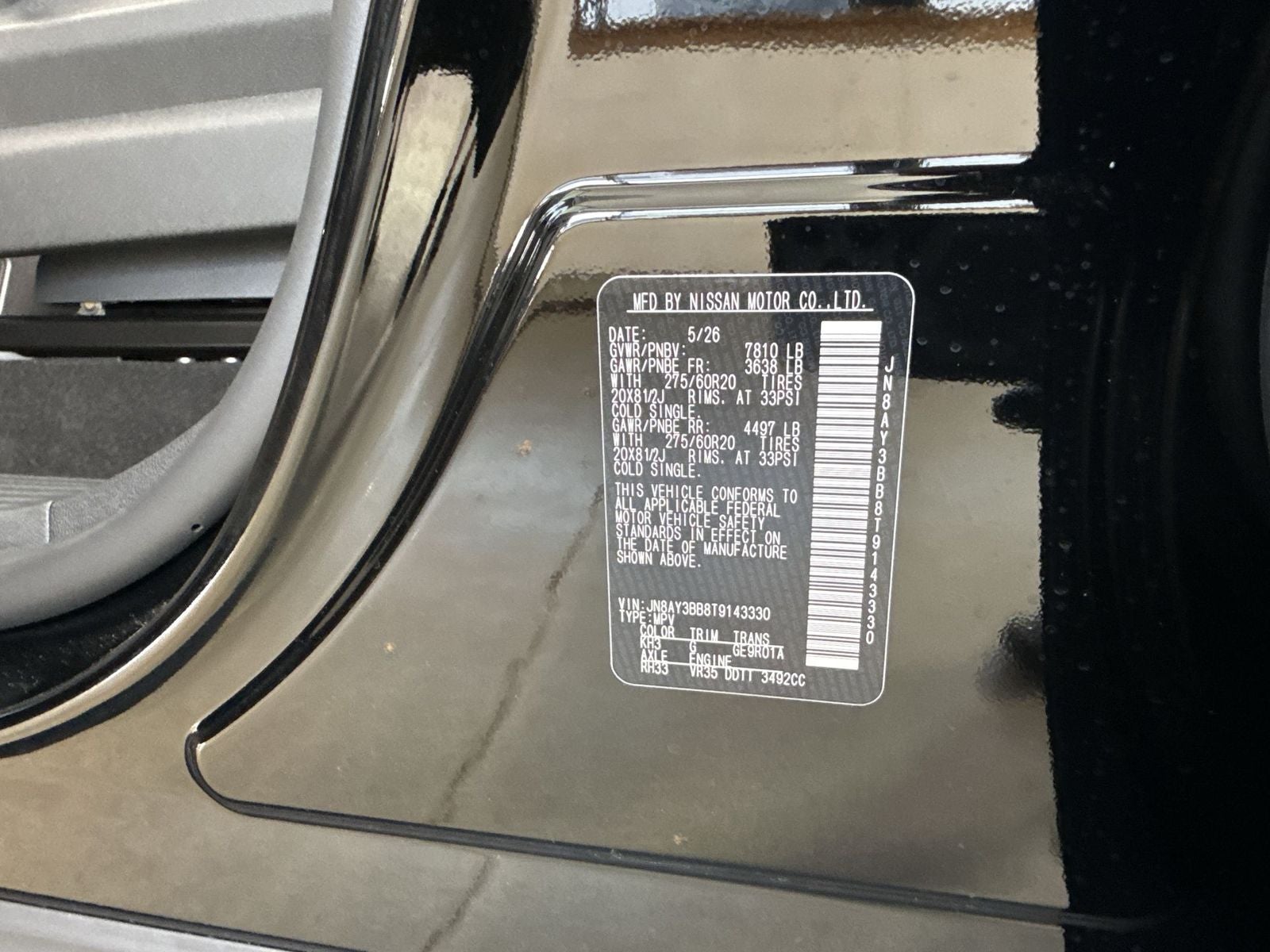 2026 Nissan Armada SL