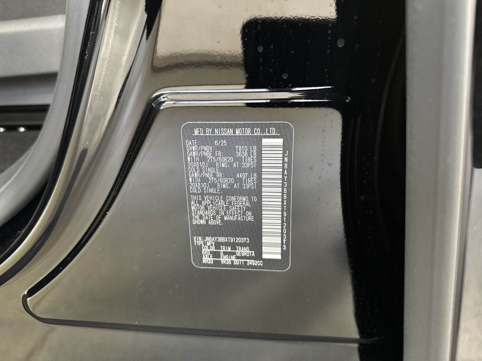 2026 Nissan Armada SL