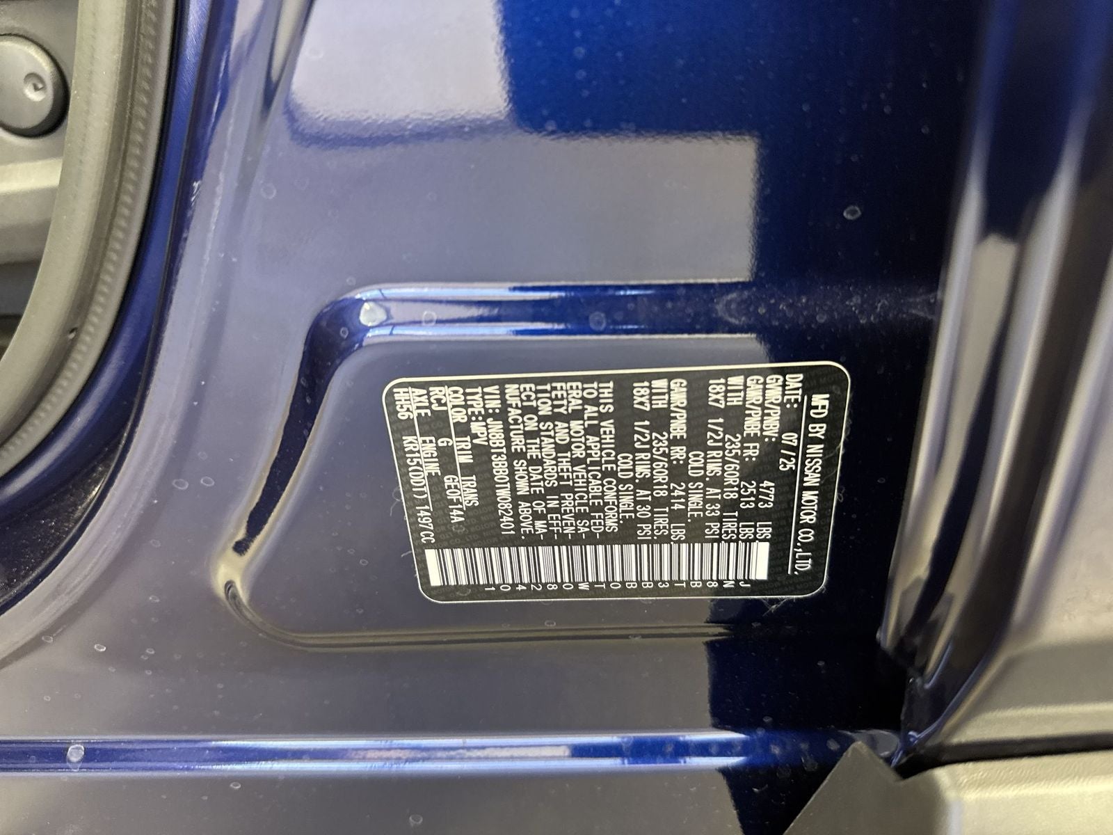 2026 Nissan Rogue SV