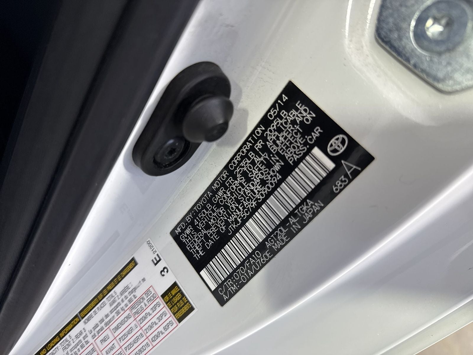 2015 Scion tC Base